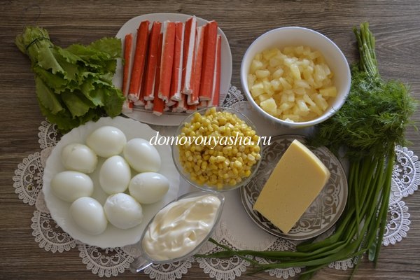 Салат ананас крабовые палочки, твердый сыр, яйцо