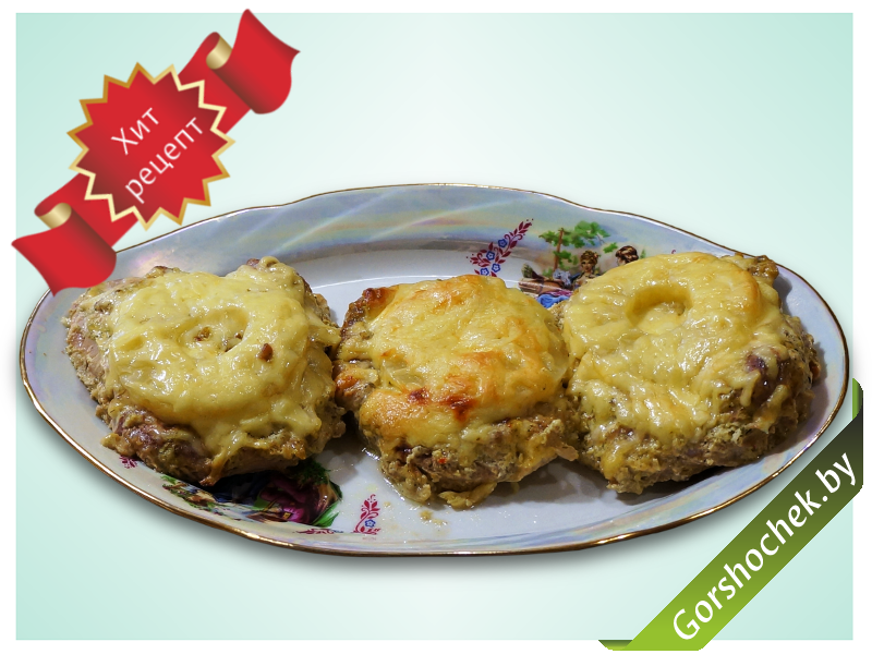 Курица с ананасами и сыром, запеченная в духовке готовое блюдо