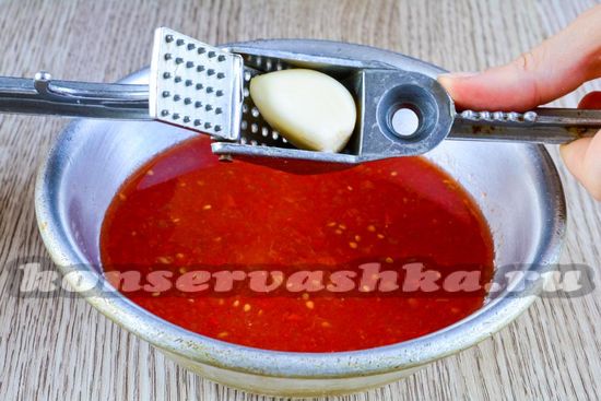 Добавить чеснок 