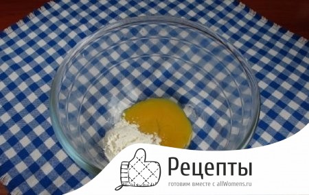 Солим желтки и всыпаем к ним муку 1505378774_yaichnaya-drachena-4