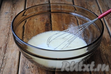 В яично-сахарную смесь влить молоко комнатной температуры, перемешать венчиком. 
